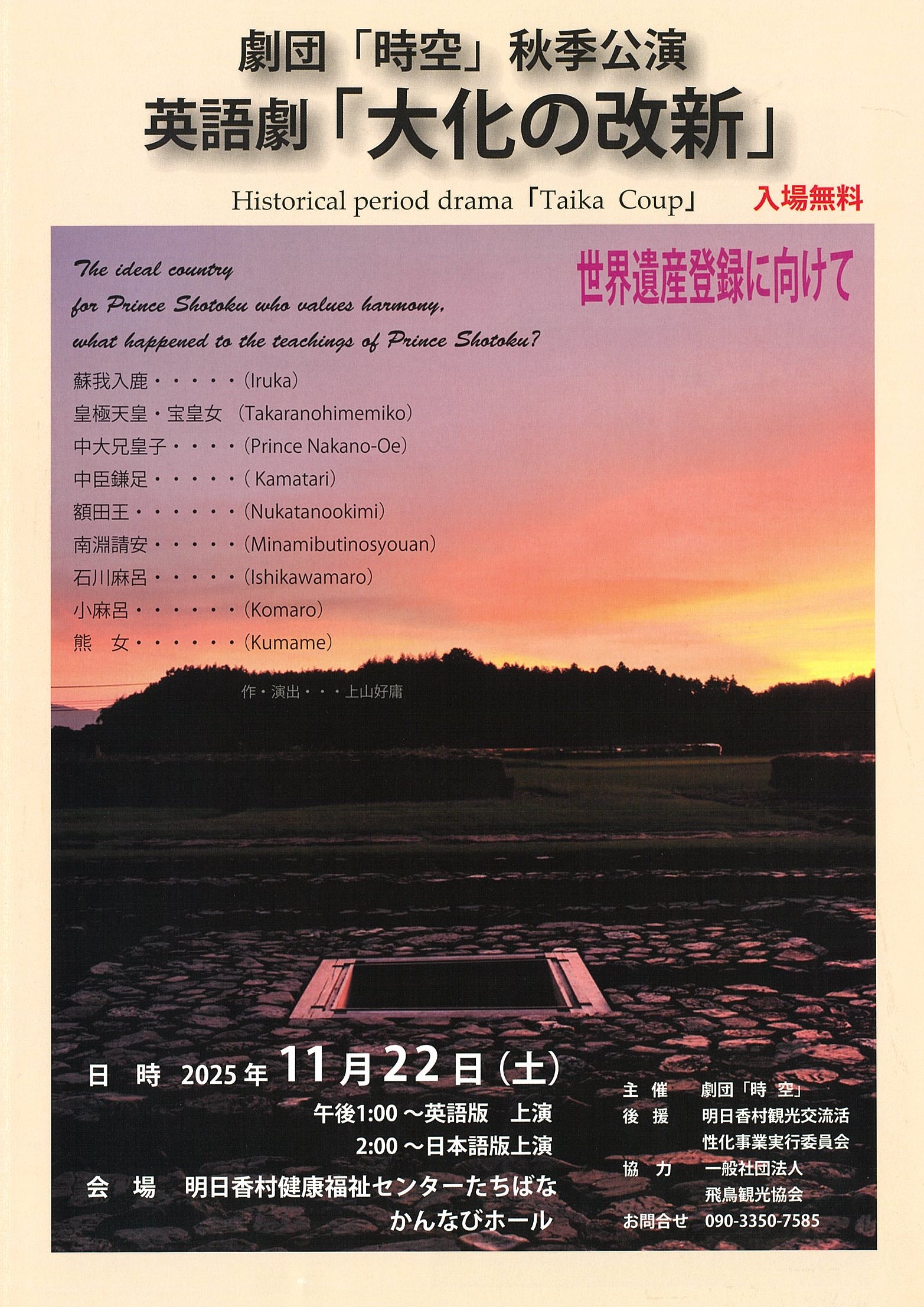 仮面ライダー スーパーライブ 2025 チケット　奈良公演 仮面ライダー スーパーライブ 2025 | 奈良スーパーアプリ イベント情報