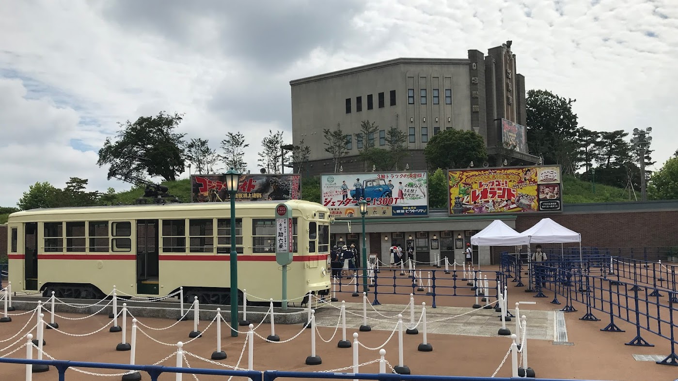 西武園ゆうえんちをお得に楽しむ方法