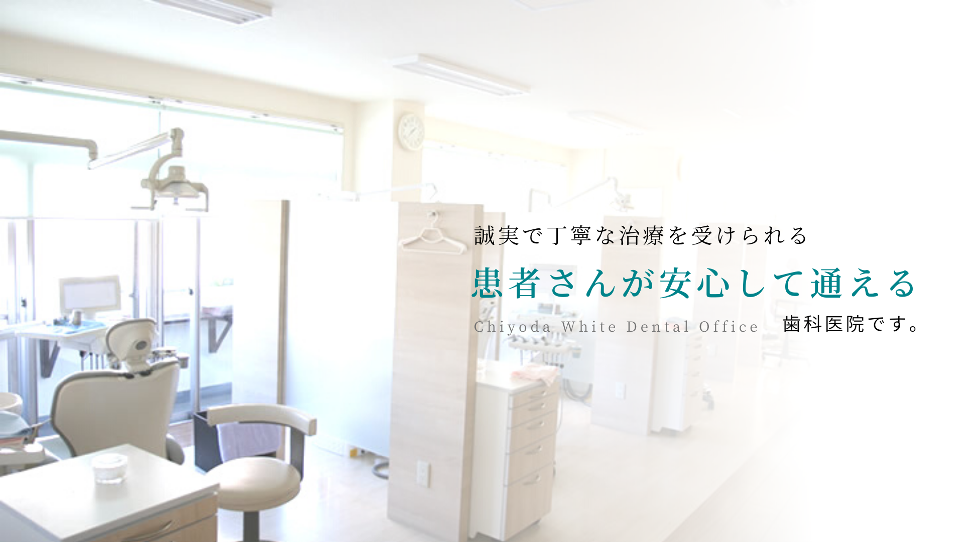ホワイトのインプラント上部構造 [単行本] グラハム・E. ホワイト、 White，Graham E.; 芳信， 前田 ホワイトのインプラント上部構造 グラハム・E. ホワイト、 White