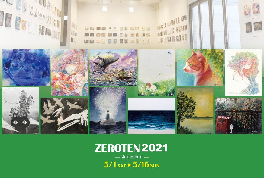 ZEROTEN2021-AICHI-