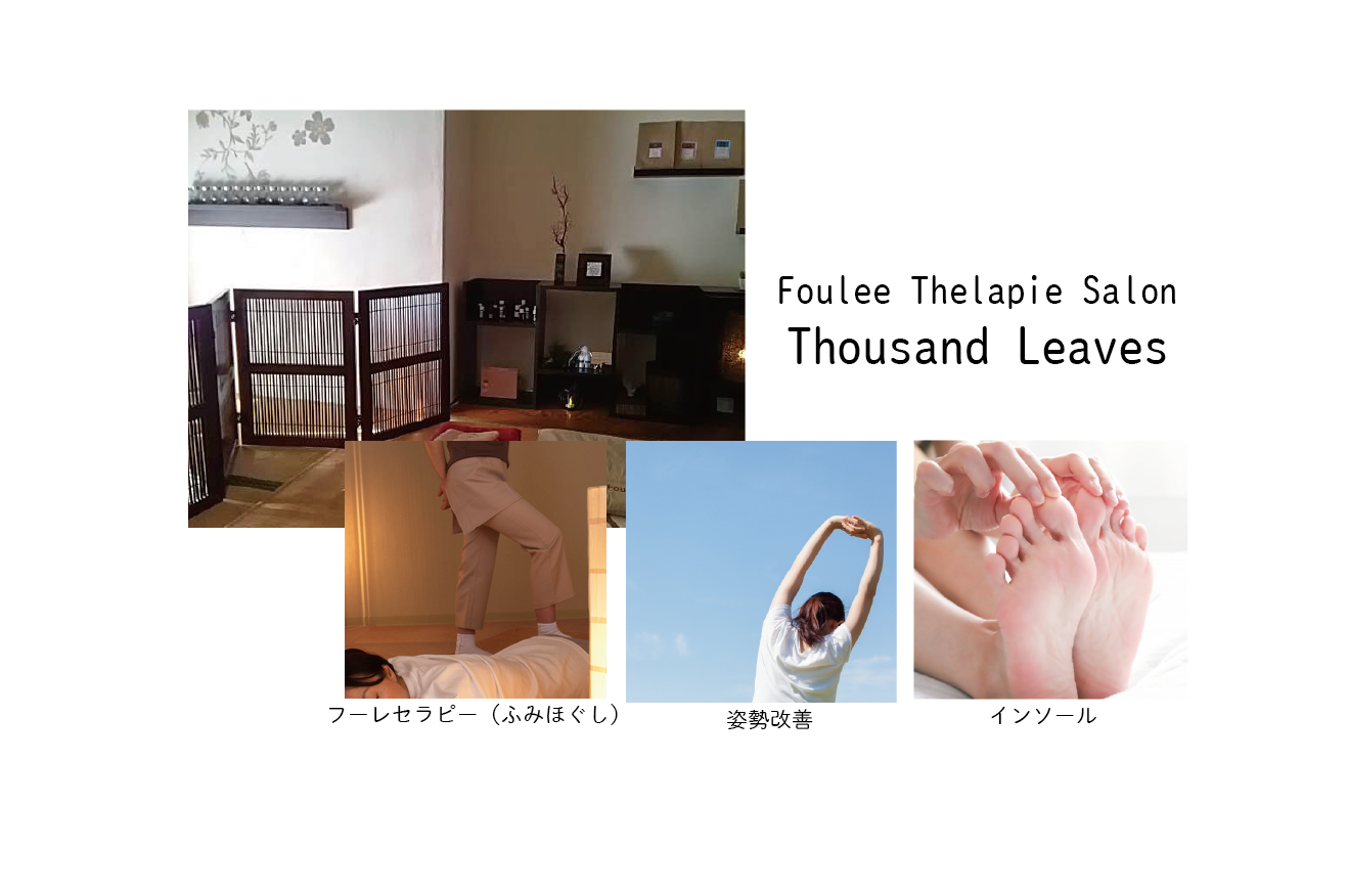 25/6月～土曜午前営業を開始します！