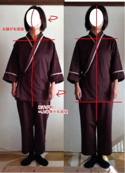 お姿勢が変わりました！と、お年賀告知　と、ＤＲＴ研究発表会参加