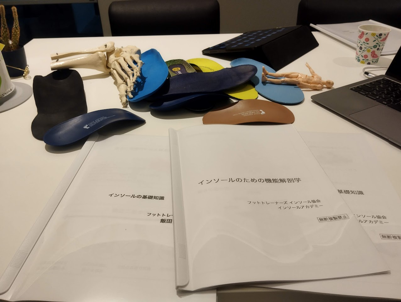 オーダーメイドインソール、絶賛修行中！