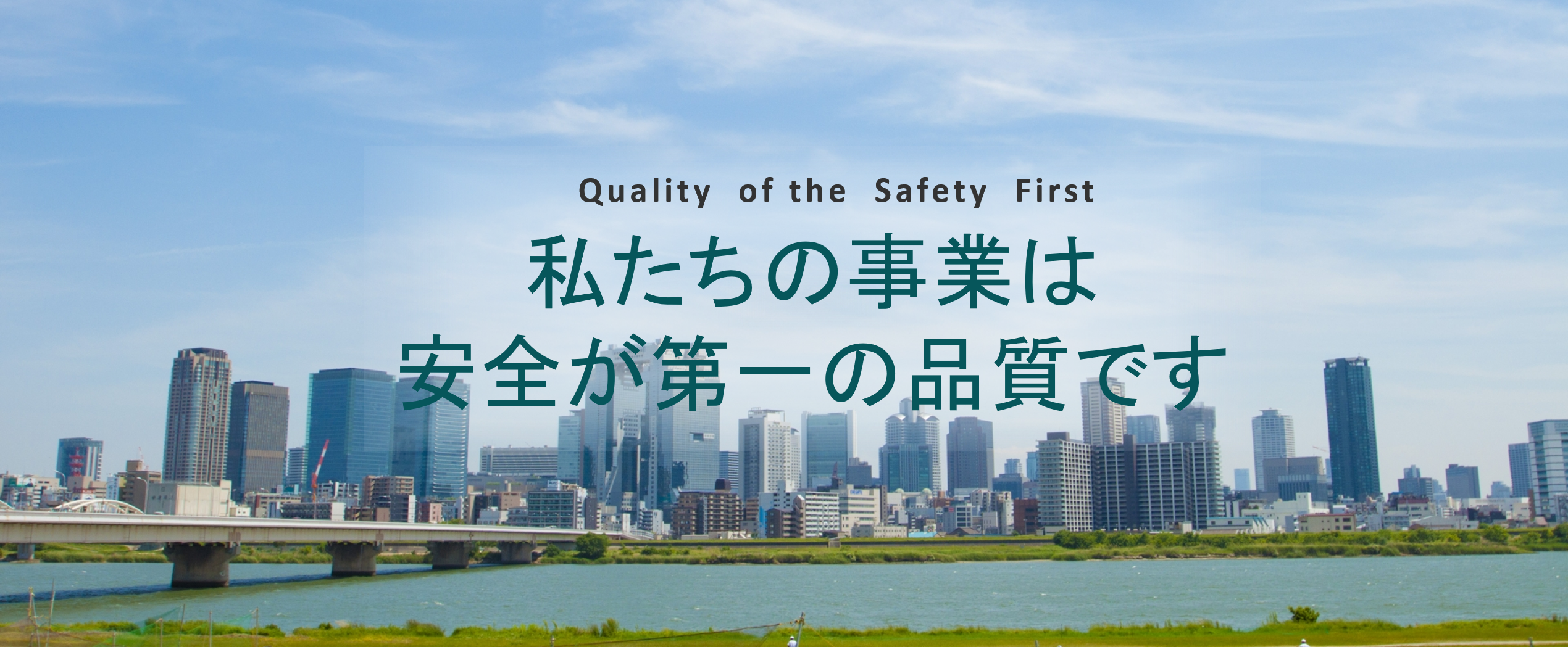 遠州トラック関西株式会社
