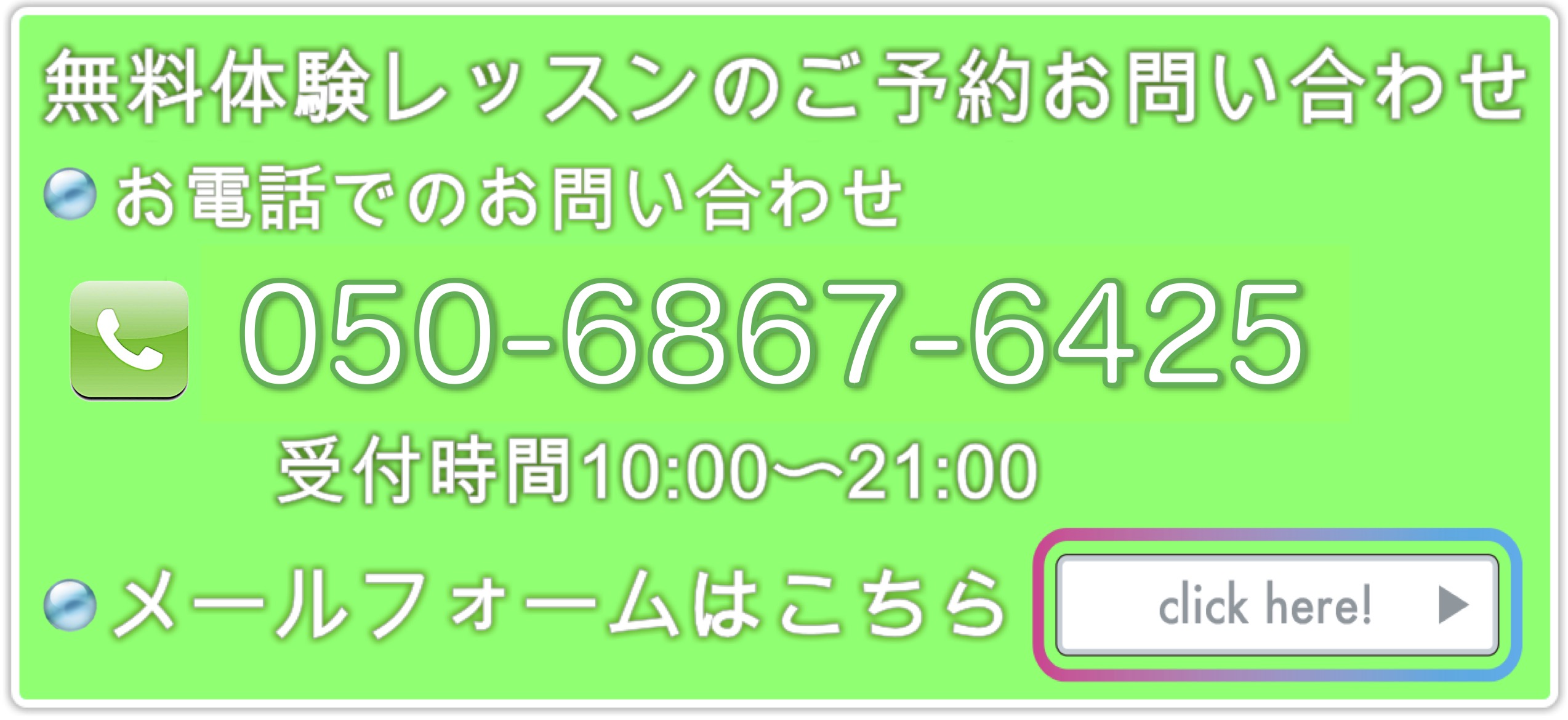 中古ギターショップ 小平ギター ピアノ教室