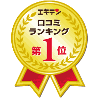 稲沢はんこ屋さんで２０１４年２月から連続1位獲得。皆様の御愛顧に感謝。ありがとうございます。