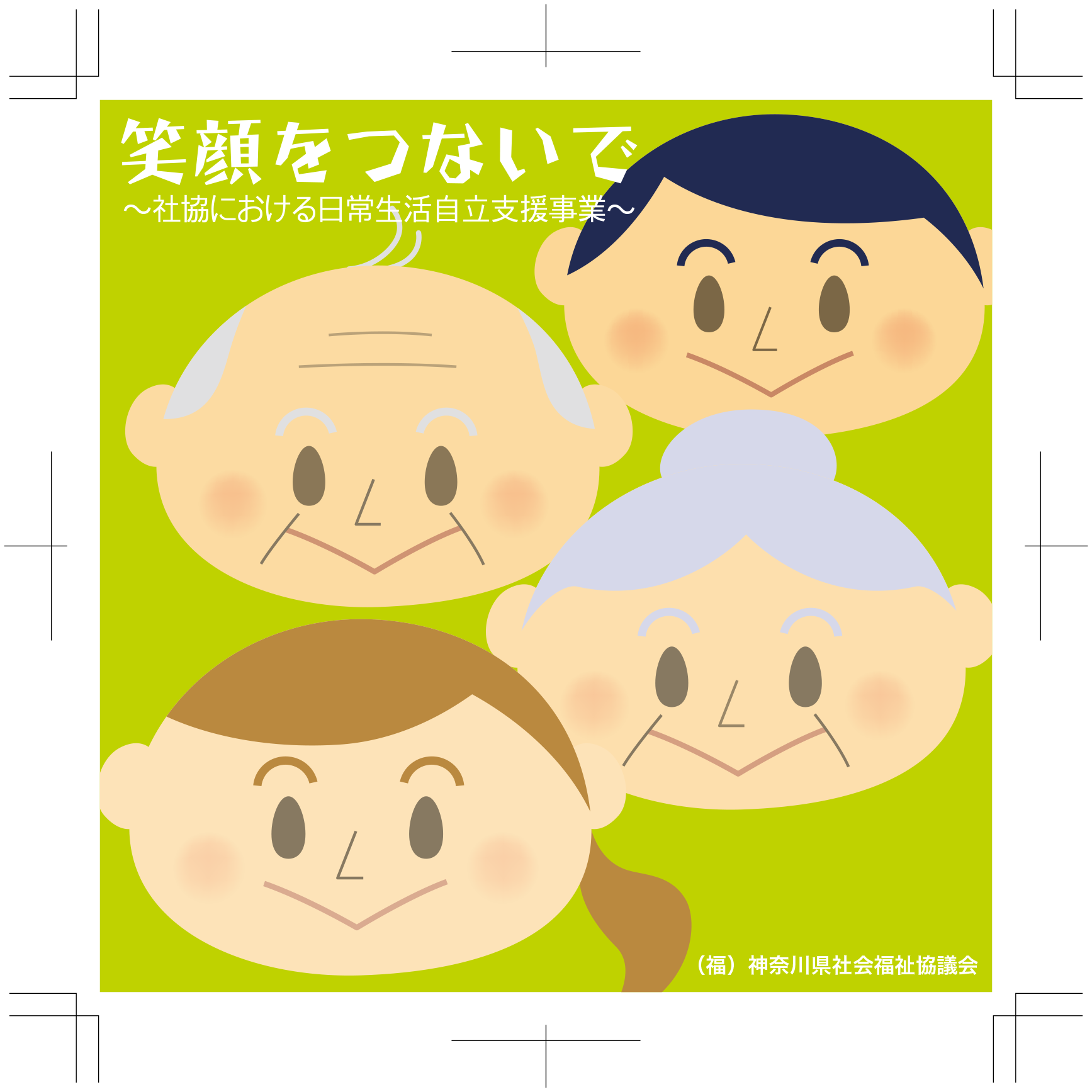 DVDジャケットデザイン/2009