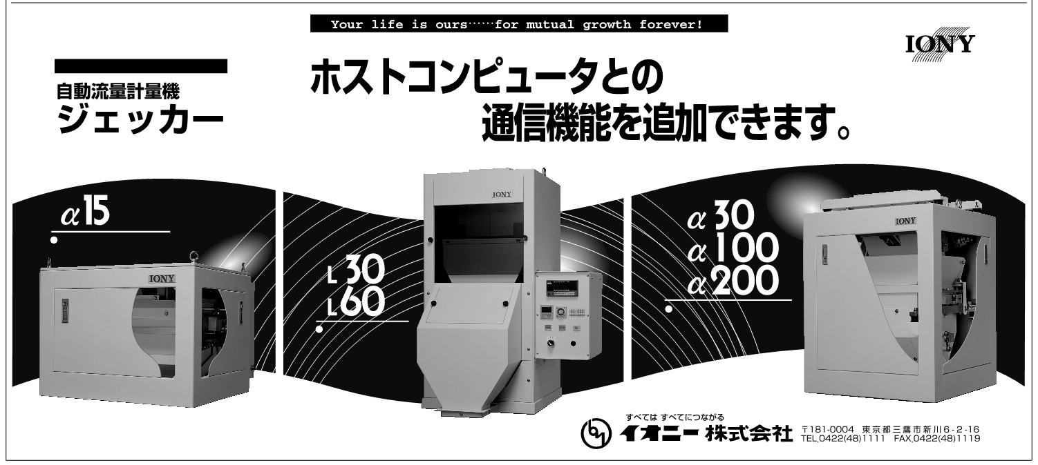 22年新年号２集広告１ １０ページ 公式 商経アドバイス