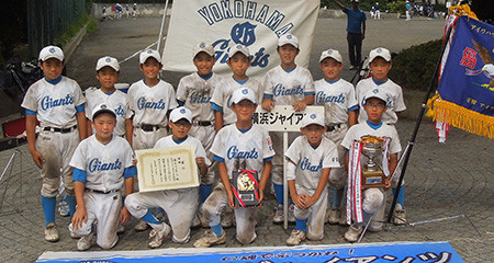 今シーズン初優勝!