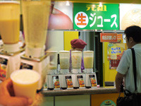 ミックスジュースたったの140円!