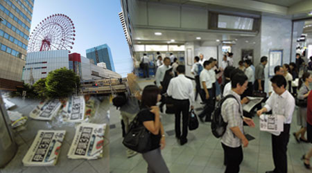 朝から伊調金メダルの号外が大阪駅構内いたるところで配布されました。