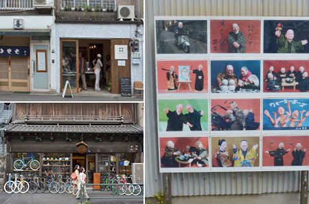 自転車屋がこんなレトロな店構えとは驚き。TVでよく見かける指人形の小劇場も発見(路地にある写真集)。