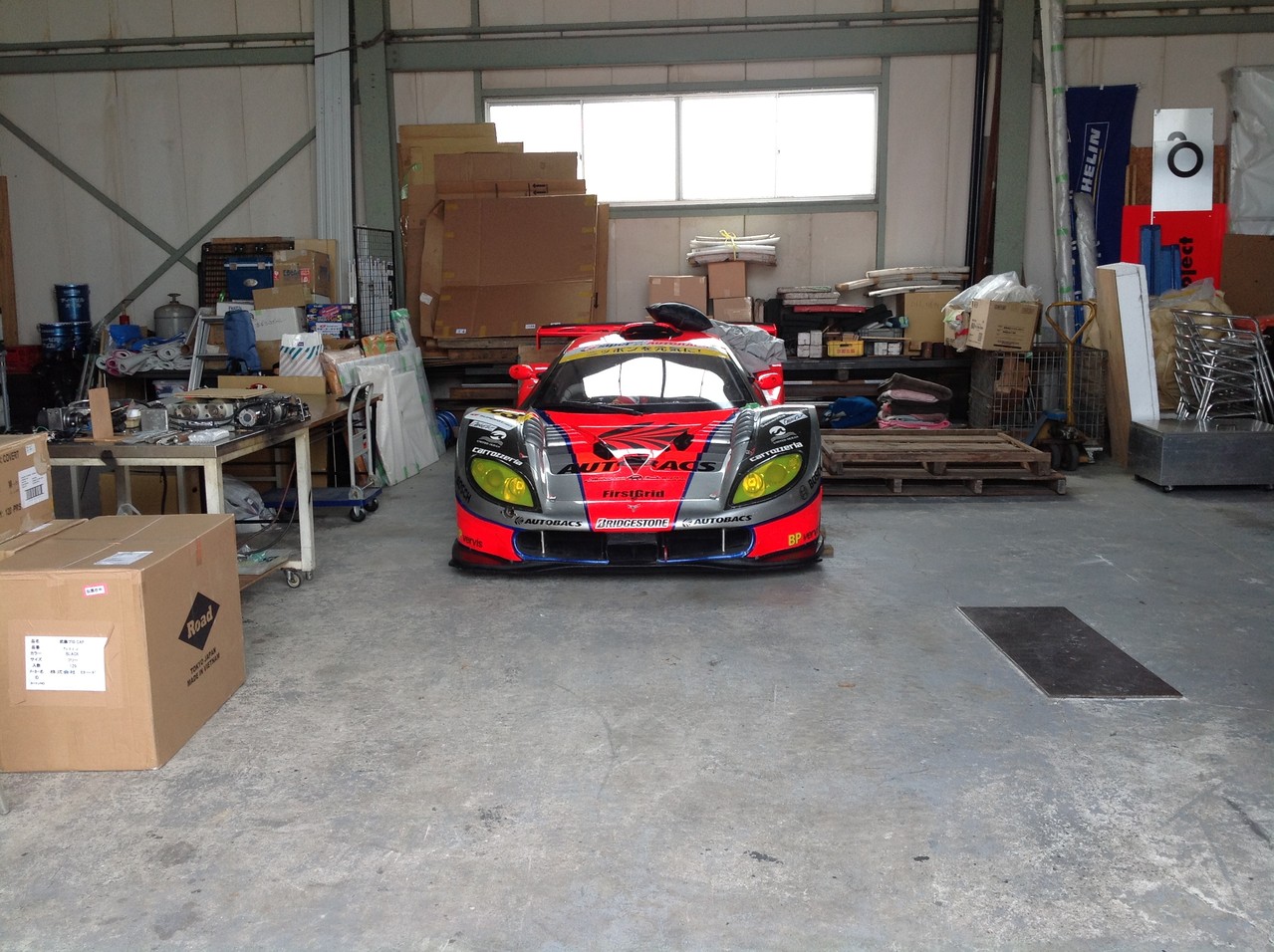 ARTA Garaiya - smile-hanabusa