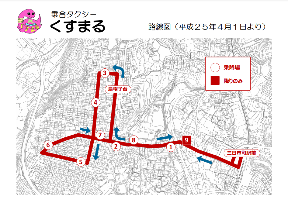 大阪府河内長野市の モックルコミュニティバス 日野 滝畑コミュニティバス 楠ケ丘地域乗合タクシーくすまる 日本全国のgotoイート最新情報 コロナワクチンの接種会場と電話番号 コミュニティバス情報