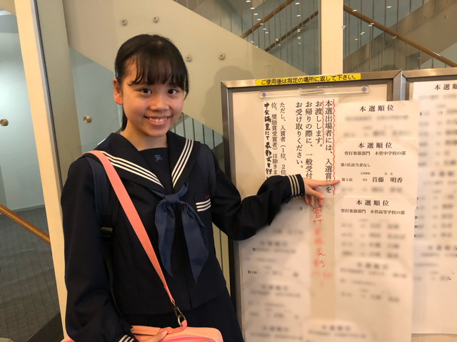 大分県音楽コンクール フルート オカリナ教室 Lilas リラ