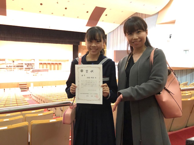 第10回jbaソロコンテスト大分県大会 フルート オカリナ教室 Lilas リラ