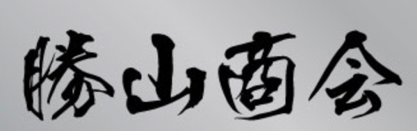 hiromitu19870122 ページ！