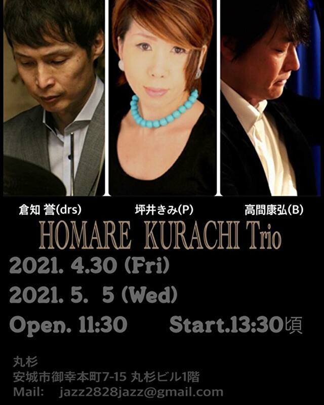 坪井きみ(Piano) Trio  at MARUSUGI - 2021.04.30 (1)
