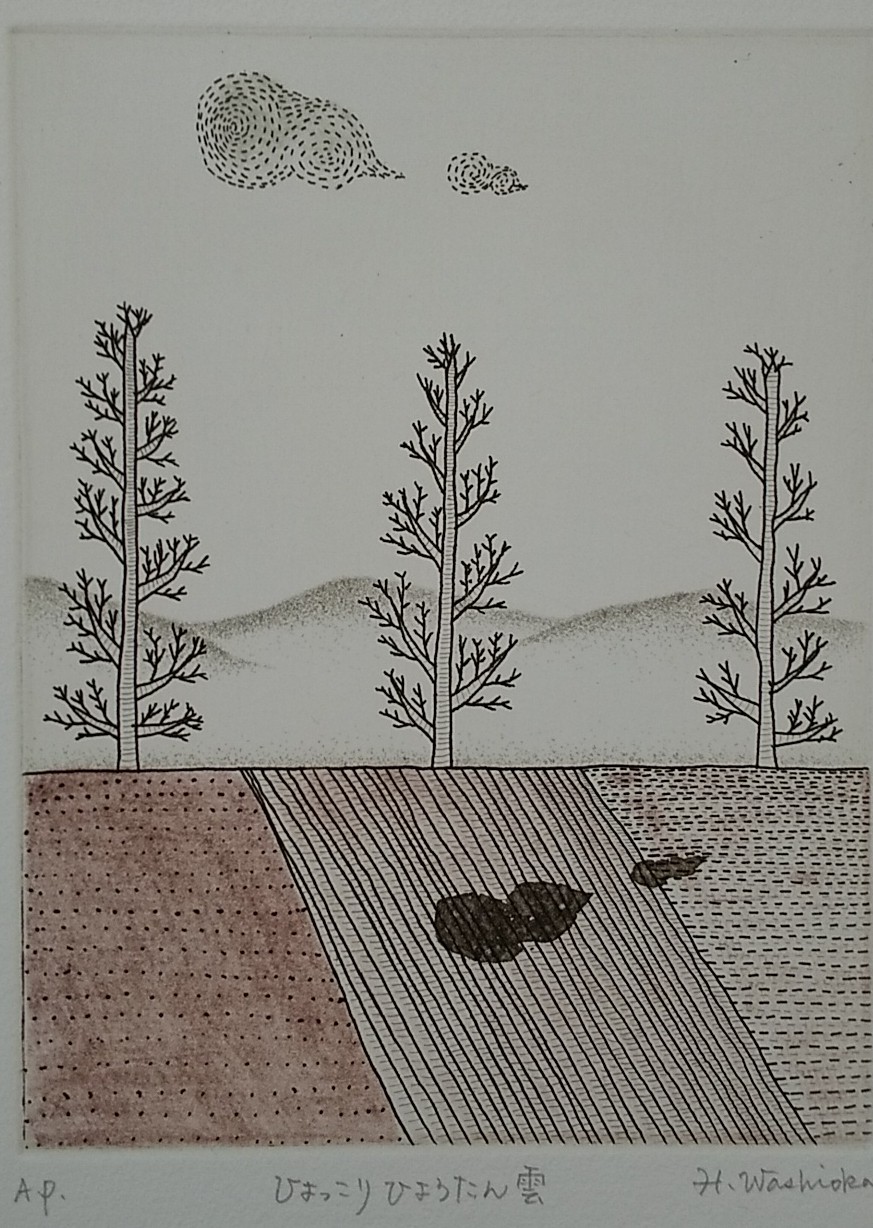 "ひょっこりひょうたん雲" Etching, 140×110, 2018