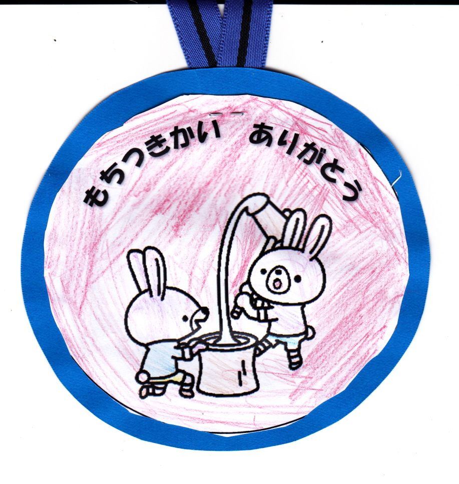 最後に園児から頂いたメダル