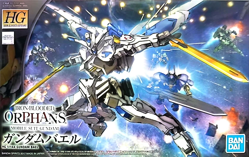 Hg ガンダム バエル アグニ会