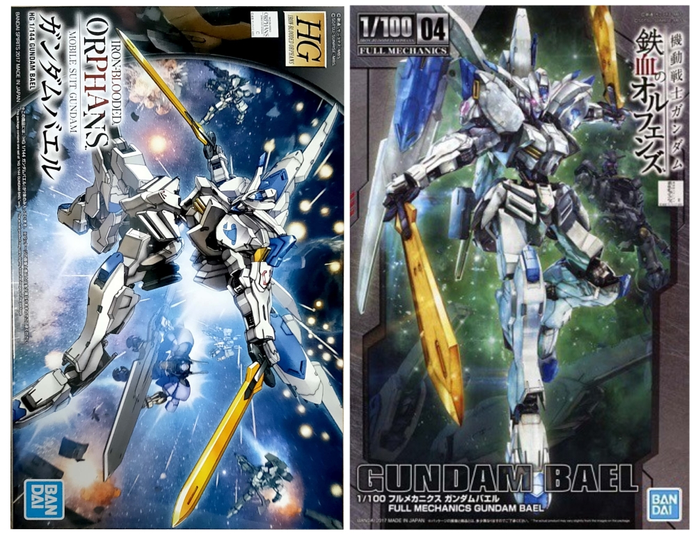 ガンダム バエル トートバッグ 公式】METAL ROBOT魂 ガンダム バエル