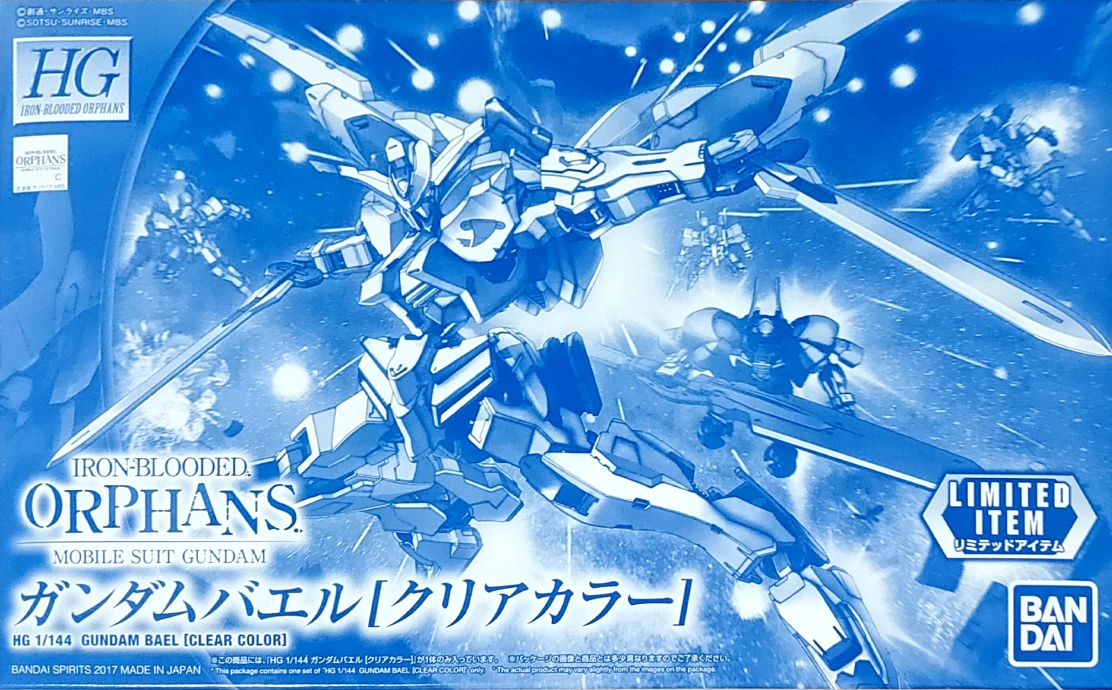 HGバエル ギャランホルン （HG】ガンダムバエル【筆塗り塗装