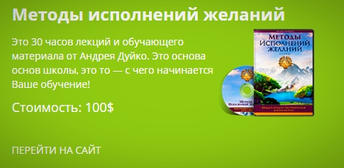 Метод 369 для исполнения желаний. Манифест 369 на исполнение желаний. Манифест 369 метод исполнения желаний. Желание 369 метод. Manifestation journal.
