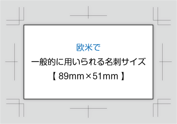 簡単名刺デザイン本舗