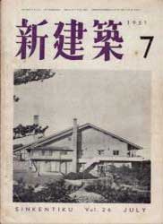 Shinkenchiku 1951/7