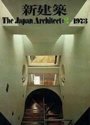 Shinkenchiku 1973/2
