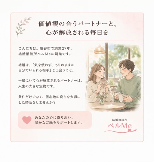 褒め方ひとつで距離が変わる？ちょっと不思議な心理の話