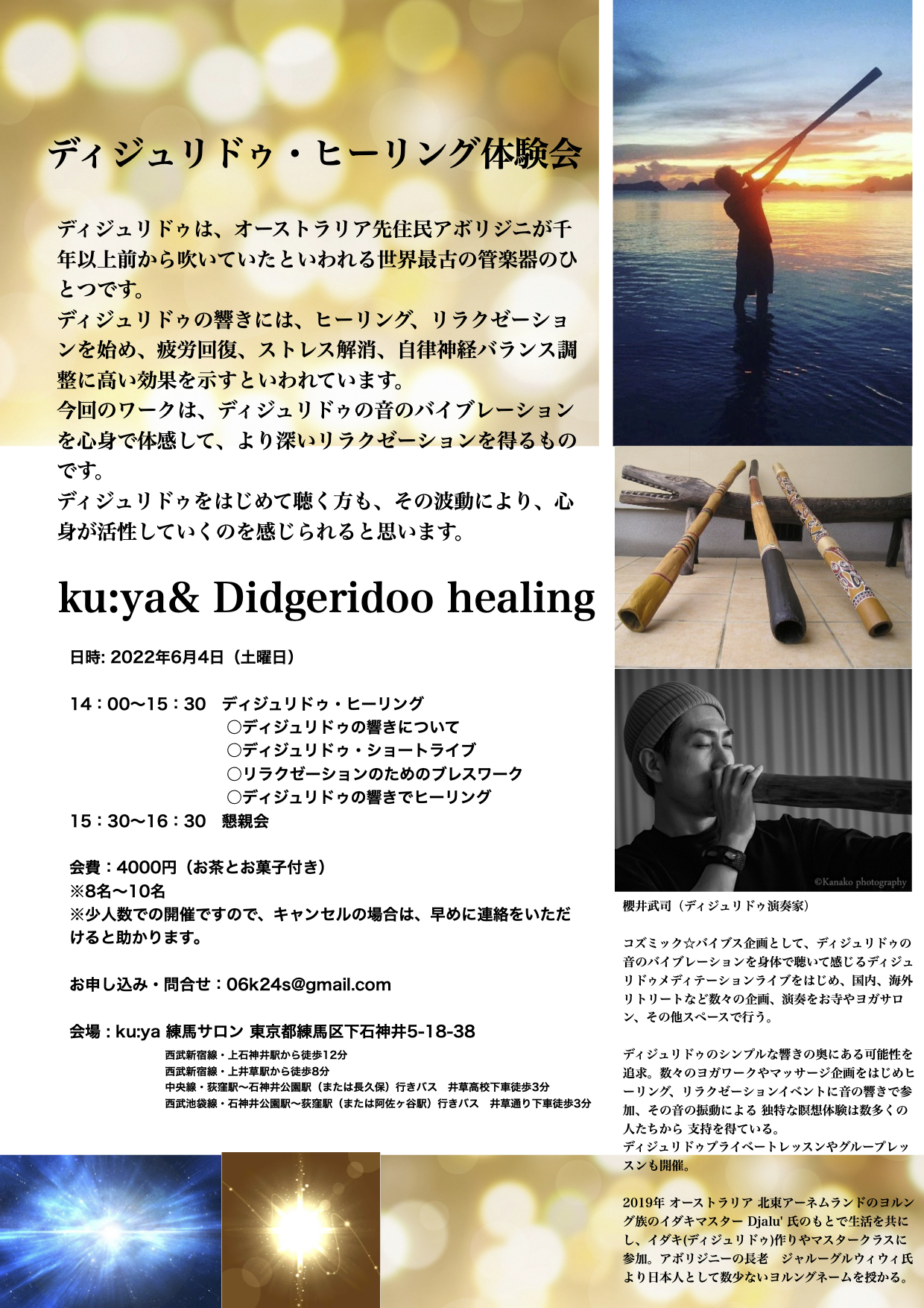 Frankie Lane作 magoディジュリドゥ半額 | www.abcafe.com.br