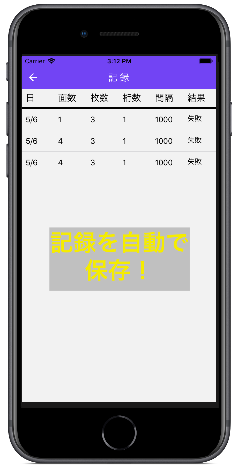 ホーム Tamen ページ