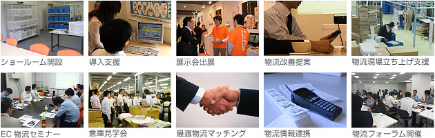 2012年までのイベント