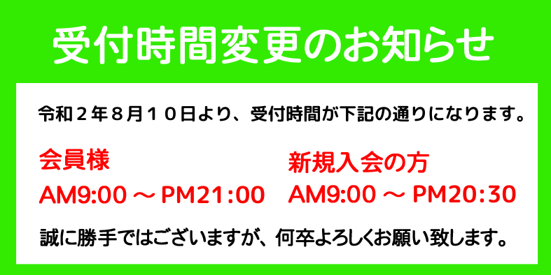 長期滞在可 阿佐ヶ谷のネットカフェ 阿佐ヶ谷駅徒歩2分 アサガヤサンクチュアリ 長期滞在可 阿佐ヶ谷のネットカフェ 阿佐ヶ谷駅徒歩2分 アサガヤサンクチュアリ