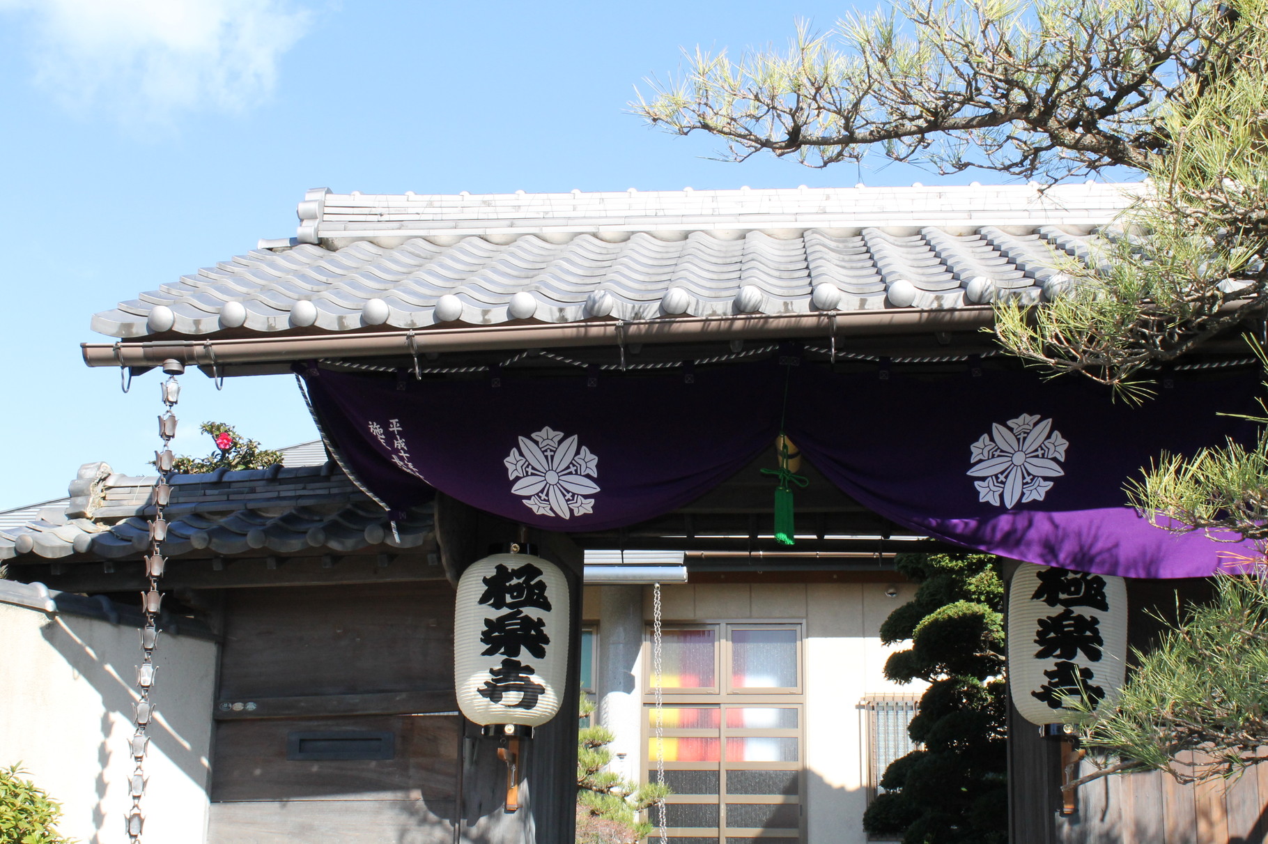 限定アウトレットセール：通販 極楽寺 浄土宗西山禅林寺派 - 極楽寺 浄土宗西山禅林寺派 その他