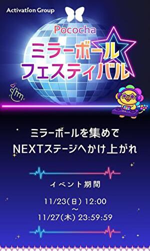 札幌ライバー事務所More Select