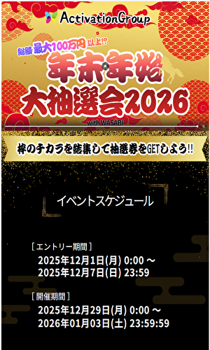 札幌ライバー事務所More Select