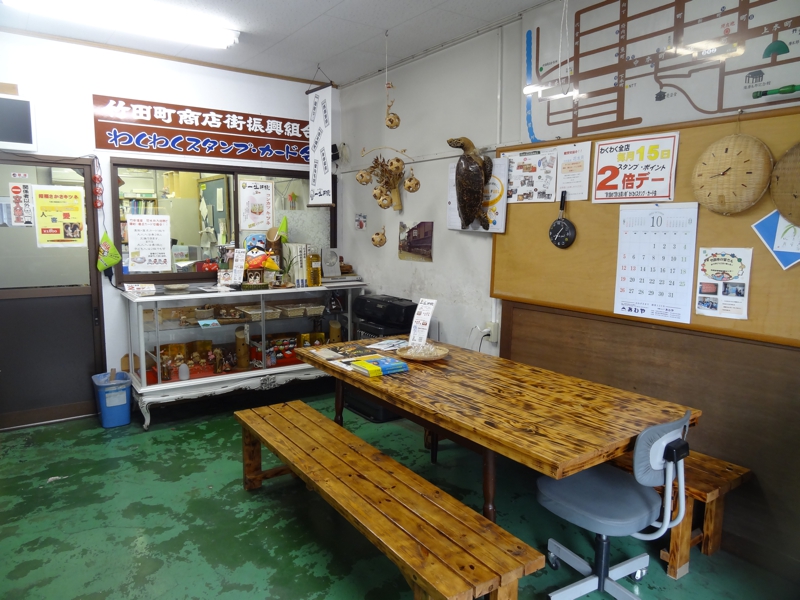 竹田町商店街振興組合 大分県商店街振興組合連合会