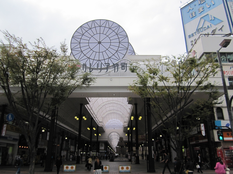 大分市竹町通商店街振興組合 大分県商店街振興組合連合会