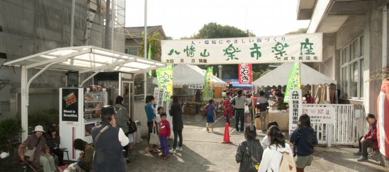 竹田町商店街