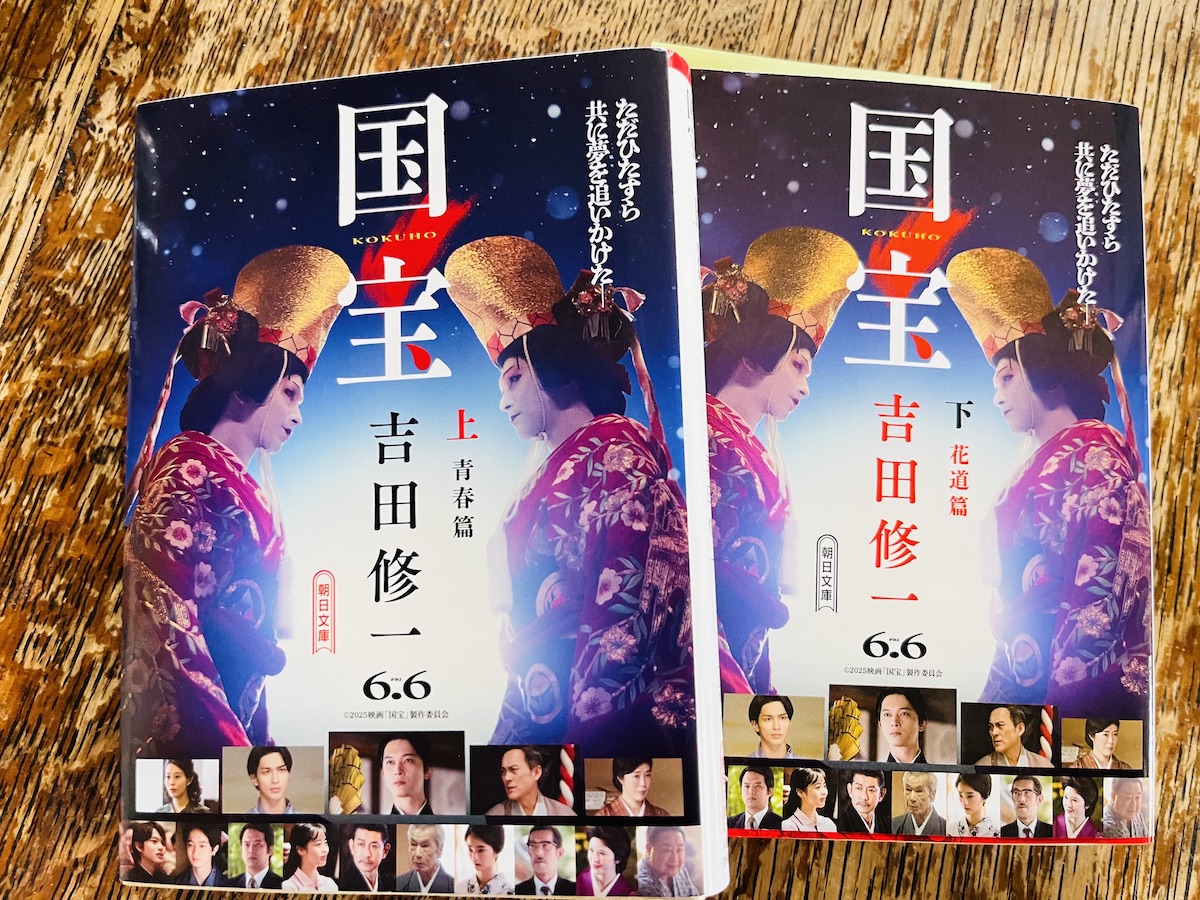 ２回目