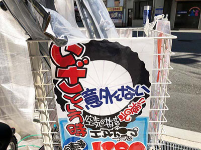 最後は、地味に「エアポンプ」です。「いざという時意外とない」。