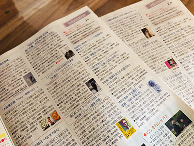 今はなき、雑誌『Lmagazine』を彷彿させます。