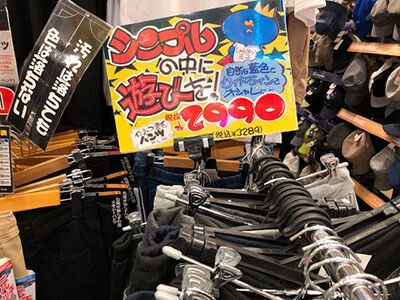 楽しく買い物してもらうのがドンキPOPの目的です。POP一枚で売り上げが大きく変わることも。
