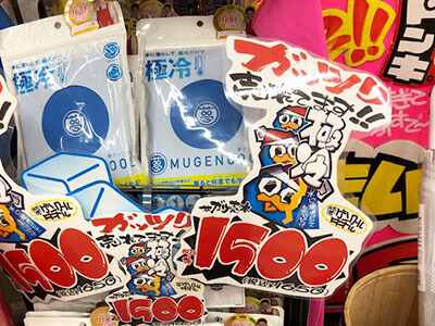 ラミネート加工すると一層映えます!