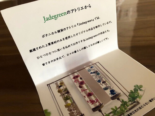 新しい有効期限やキャンペーン内容を、チケットのように用意して。
