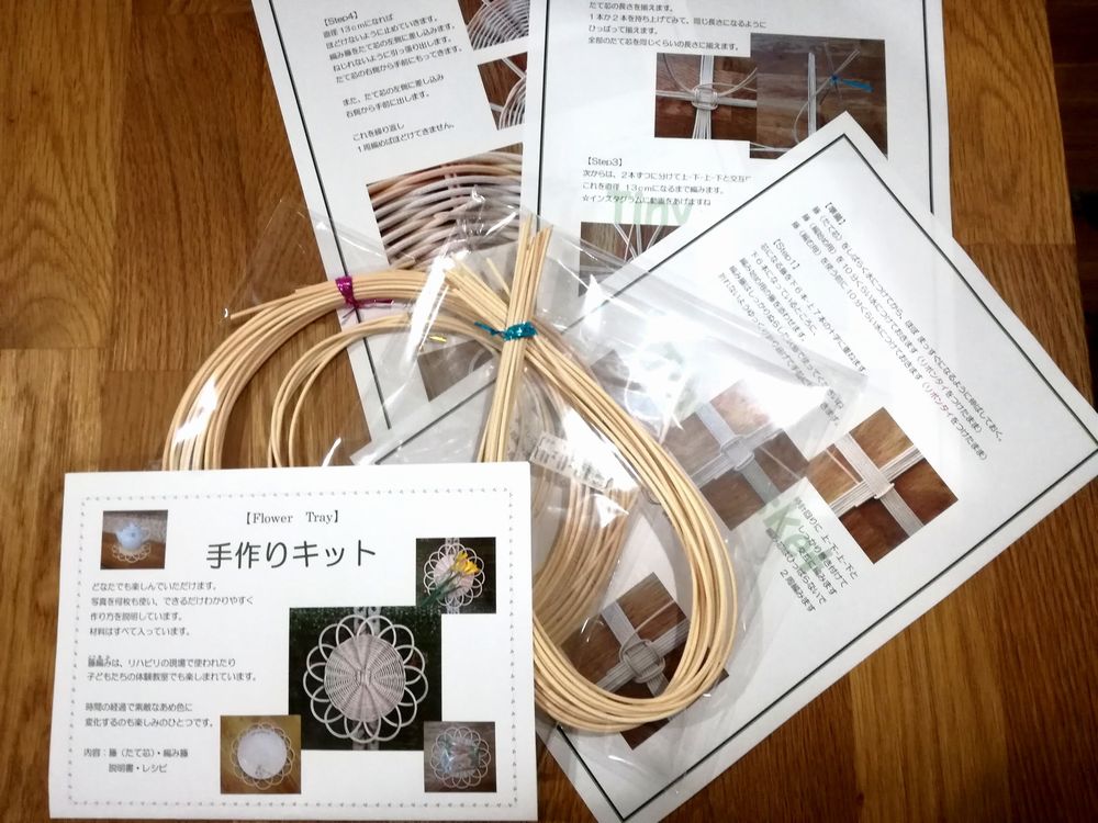 かご編み教室 京都で籐かごバッグが編める教室 Tiny Basket Shopはコチラ Tiny Basket 京都のかご編み教室 ちっちゃなかご