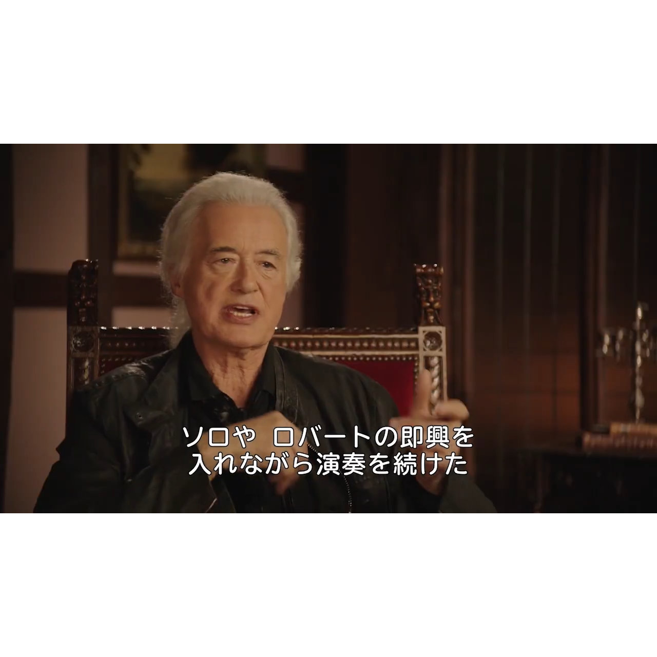 初演奏で想定外の「化学反応」『レッド・ツェッペリン：ビカミング』本編映像